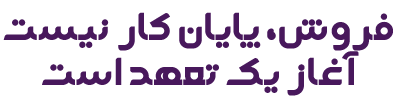 فروشگاه بلبرینگ سعید CNC
